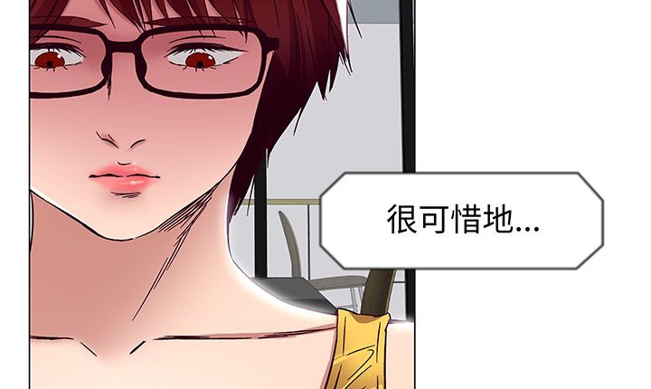 处子猎人 第14話 韩漫图片60