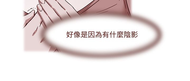 处子猎人 第14話 韩漫图片98