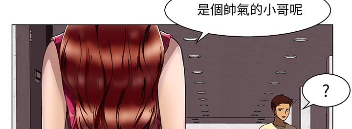 处子猎人 第14話 韩漫图片120