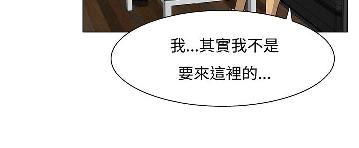 处子猎人 第14話 韩漫图片140