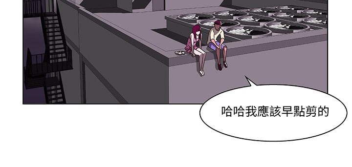 处子猎人 第14話 韩漫图片82