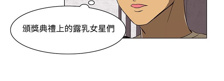 处子猎人 第14話 韩漫图片126
