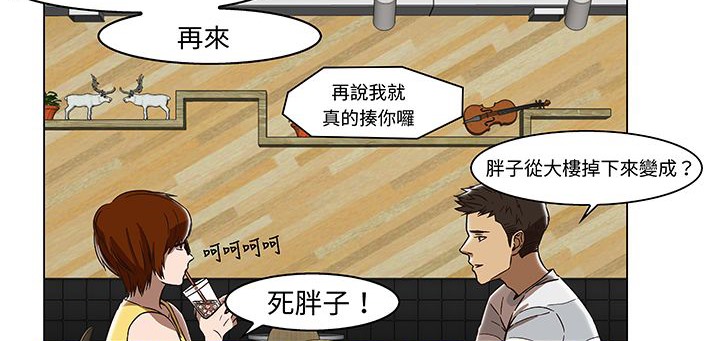 处子猎人 第14話 韩漫图片41
