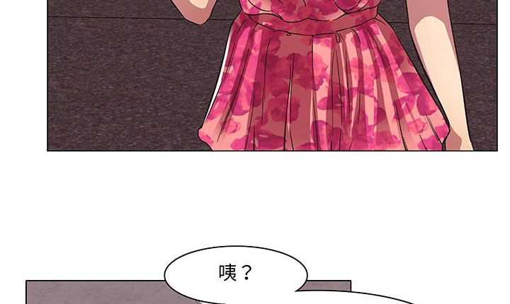 处子猎人 第14話 韩漫图片129