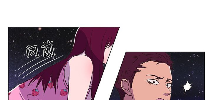 处子猎人 第14話 韩漫图片83
