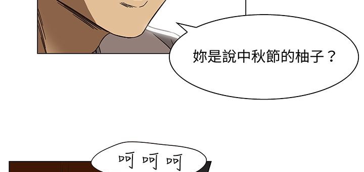 处子猎人 第14話 韩漫图片36