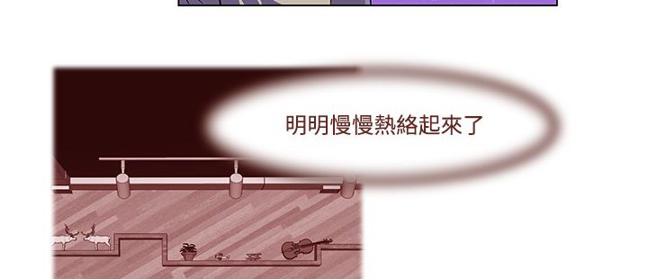 处子猎人 第14話 韩漫图片94