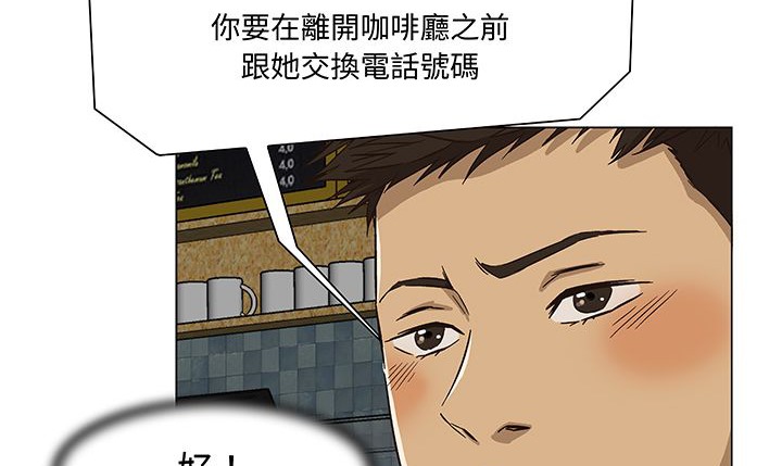 处子猎人 第14話 韩漫图片48