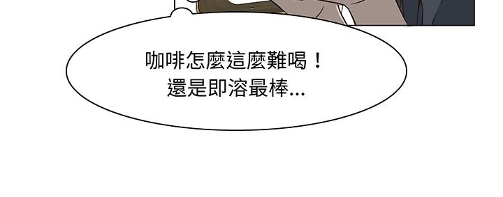 处子猎人 第14話 韩漫图片28