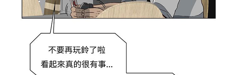 处子猎人 第14話 韩漫图片10