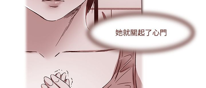 处子猎人 第14話 韩漫图片97