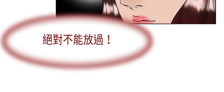 处子猎人 第15話 韩漫图片106