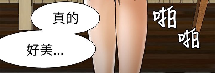 处子猎人 第15話 韩漫图片136