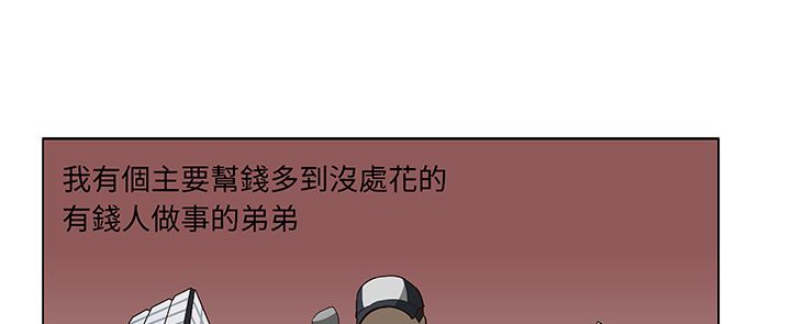 处子猎人 第15話 韩漫图片109