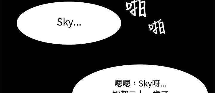 处子猎人 第15話 韩漫图片123