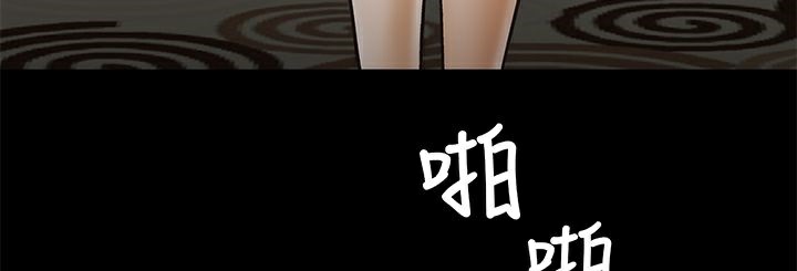 处子猎人 第15話 韩漫图片137