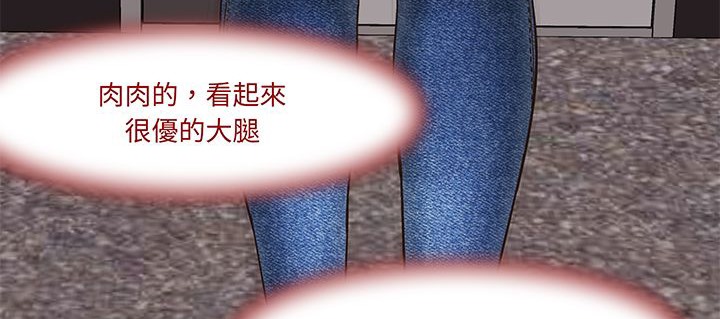 处子猎人 第15話 韩漫图片94