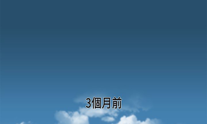 处子猎人 第15話 韩漫图片3