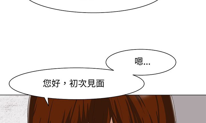 处子猎人 第15話 韩漫图片87