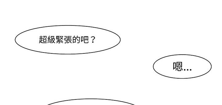 处子猎人 第15話 韩漫图片67
