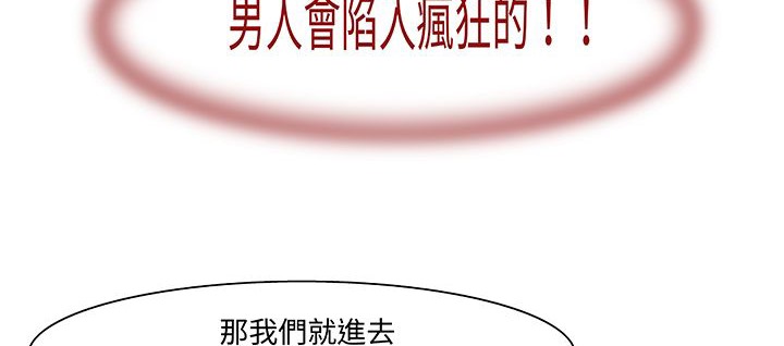 处子猎人 第15話 韩漫图片96