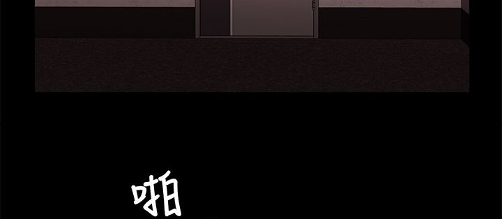 处子猎人 第15話 韩漫图片121