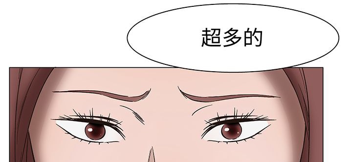 处子猎人 第15話 韩漫图片38