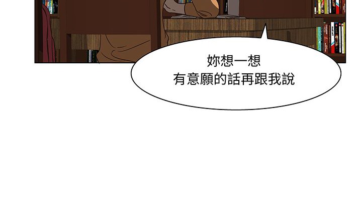 处子猎人 第15話 韩漫图片59