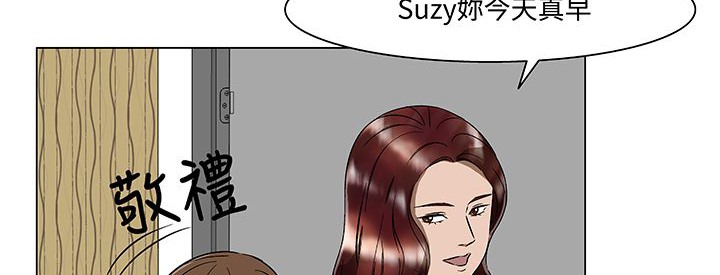 处子猎人 第15話 韩漫图片82