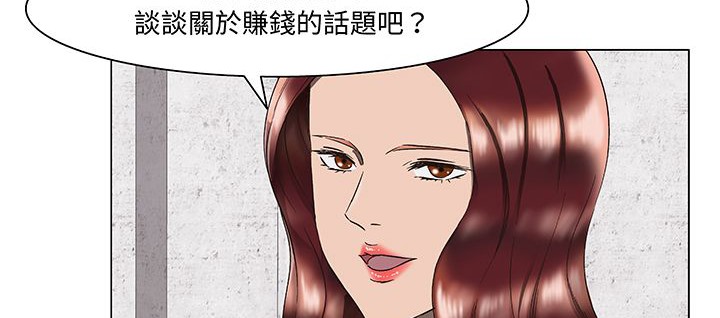 处子猎人 第15話 韩漫图片97
