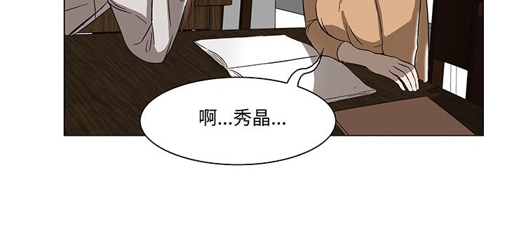 处子猎人 第15話 韩漫图片11