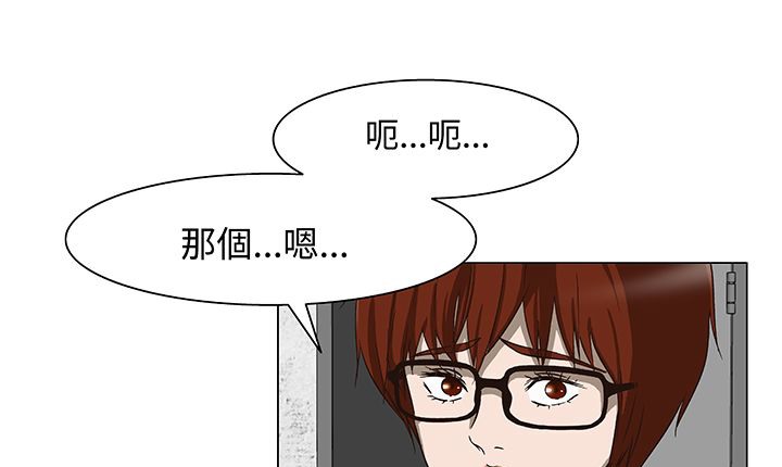 处子猎人 第15話 韩漫图片71