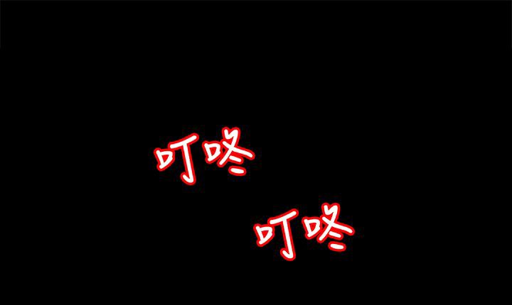 处子猎人 第16話 韩漫图片169