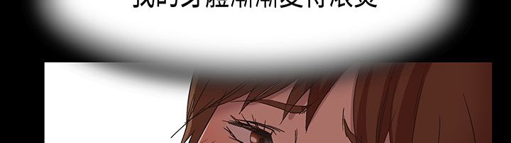 处子猎人 第16話 韩漫图片53