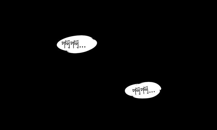 处子猎人 第16話 韩漫图片5