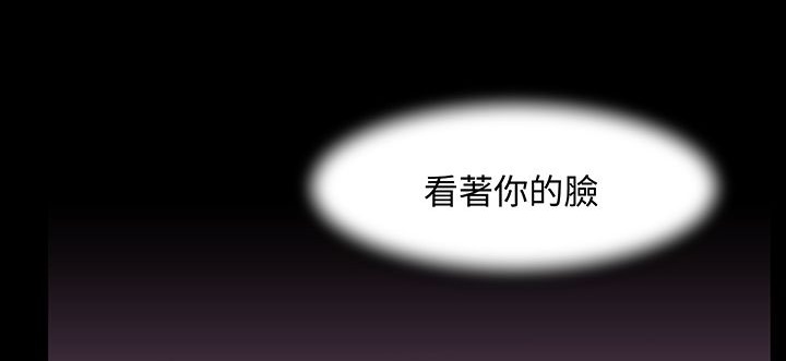 处子猎人 第16話 韩漫图片138