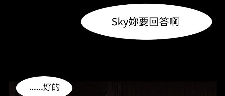 处子猎人 第16話 韩漫图片108