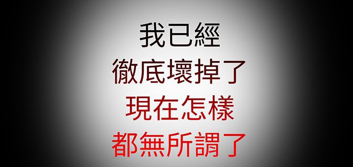 处子猎人 第16話 韩漫图片148