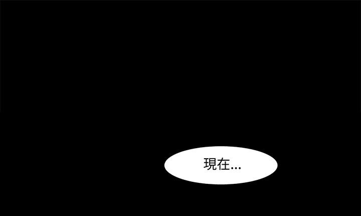 处子猎人 第16話 韩漫图片57