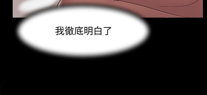 处子猎人 第16話 韩漫图片140