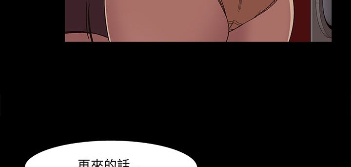 处子猎人 第16話 韩漫图片37