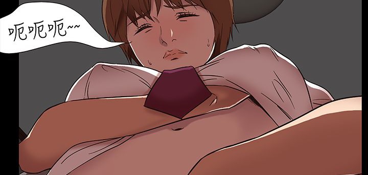 处子猎人 第16話 韩漫图片26