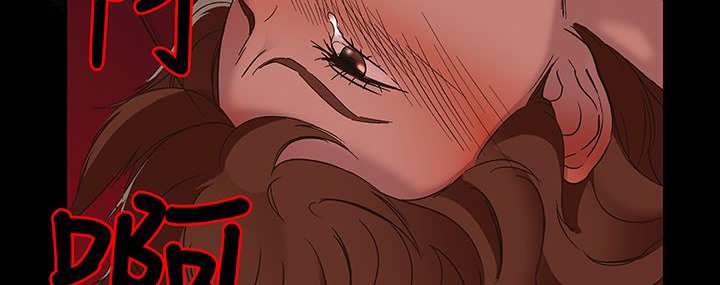 处子猎人 第16話 韩漫图片125