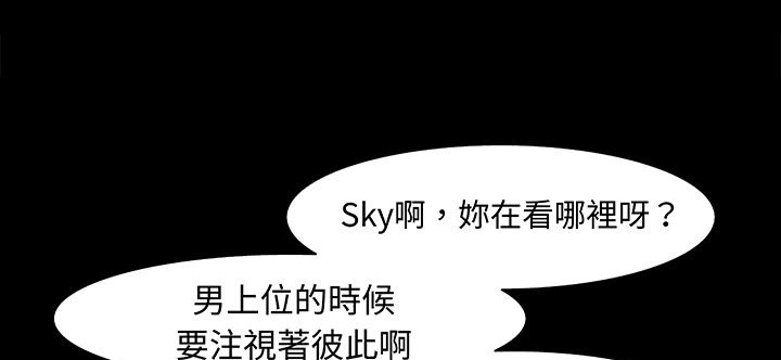 处子猎人 第16話 韩漫图片134