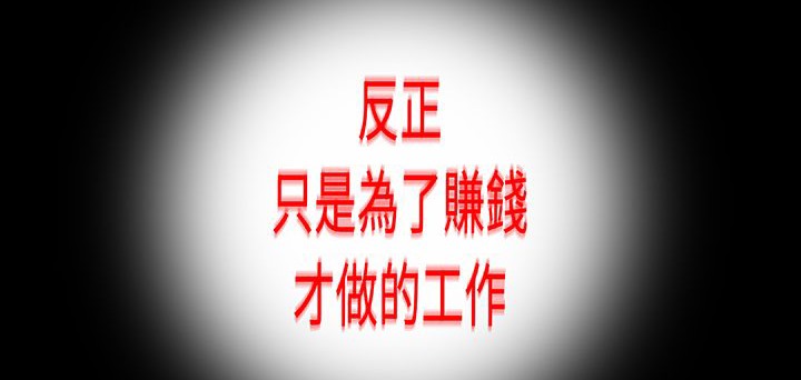 处子猎人 第16話 韩漫图片150