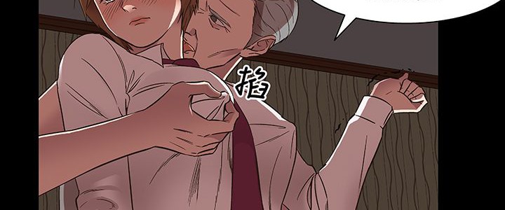 处子猎人 第16話 韩漫图片12