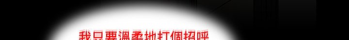 处子猎人 第16話 韩漫图片180