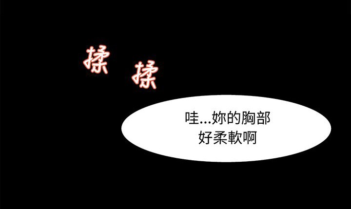 处子猎人 第16話 韩漫图片21