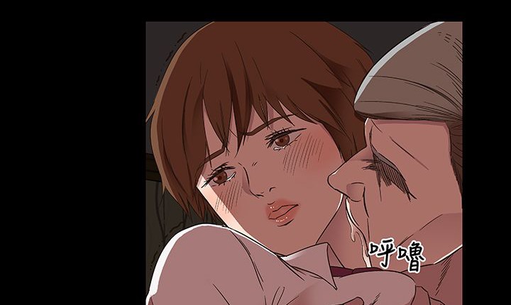 处子猎人 第16話 韩漫图片16