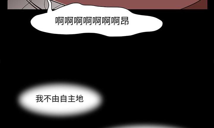 处子猎人 第16話 韩漫图片102
